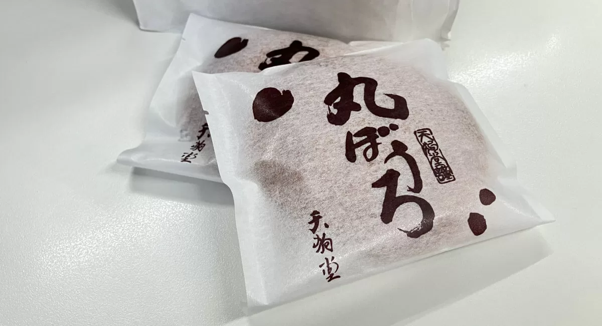 みやま市の「天狗堂」の丸ぼうろが美味い！丸ぼうろの概念が変わった件